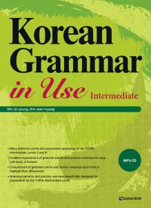 корейский язык средний уровень